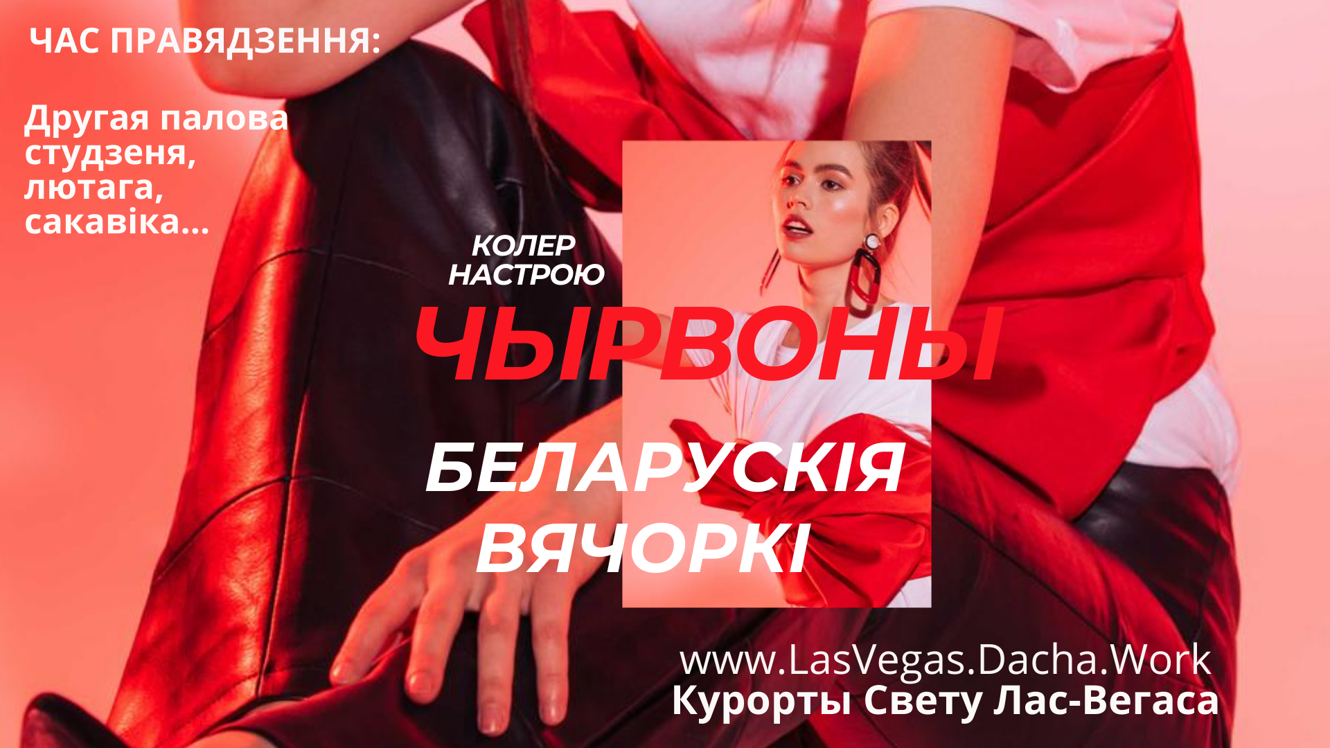 Обложка Facebook-события 1920x1080 пикс